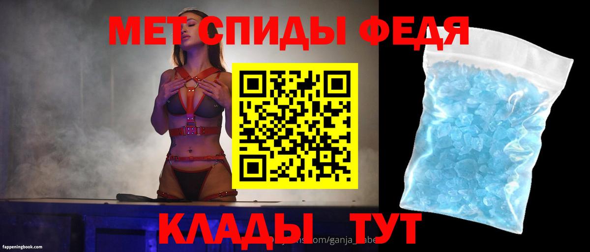 Амфетамин 98% Нерюнгри