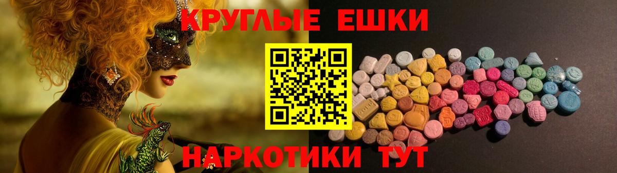 ЭКСТАЗИ 99% Нерюнгри