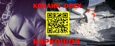СК Заводоуковск