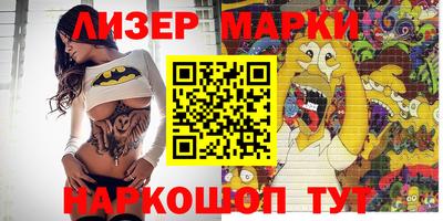 герыч Заволжье
