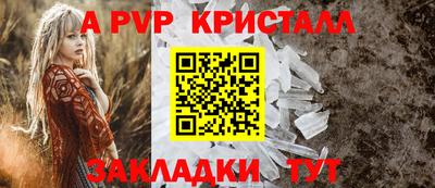 СК Заводоуковск