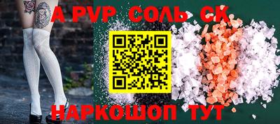 герыч Заволжье
