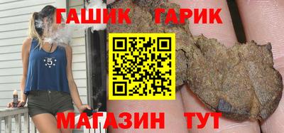 герыч Заволжье