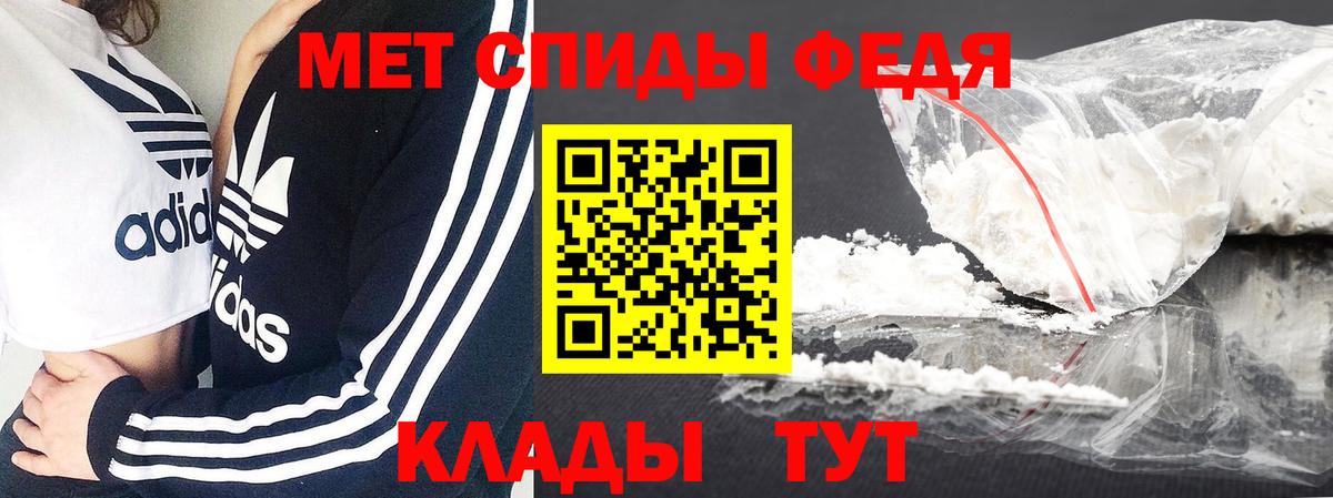 Первитин Декстрометамфетамин 99.9%  Вход с VPN  Нерюнгри  Первитин Декстрометамфетамин 99.9% 