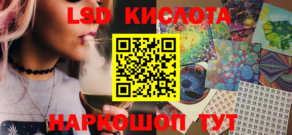 Марки N-bome 1,5мг Нерюнгри