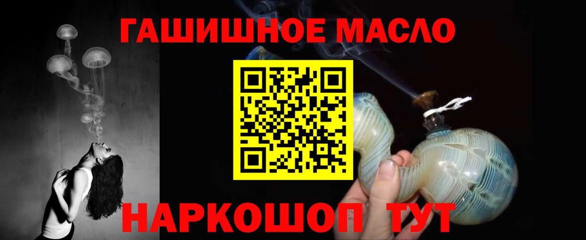мега рабочий сайт  Вход с VPN  Дистиллят ТГК вейп с тгк  Нерюнгри  Дистиллят ТГК концентрат 