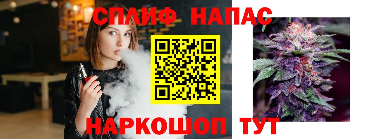 Канабис Ganja  Каннабис сатива  МАРИХУАНА гибрид  Вход с VPN  Нерюнгри 